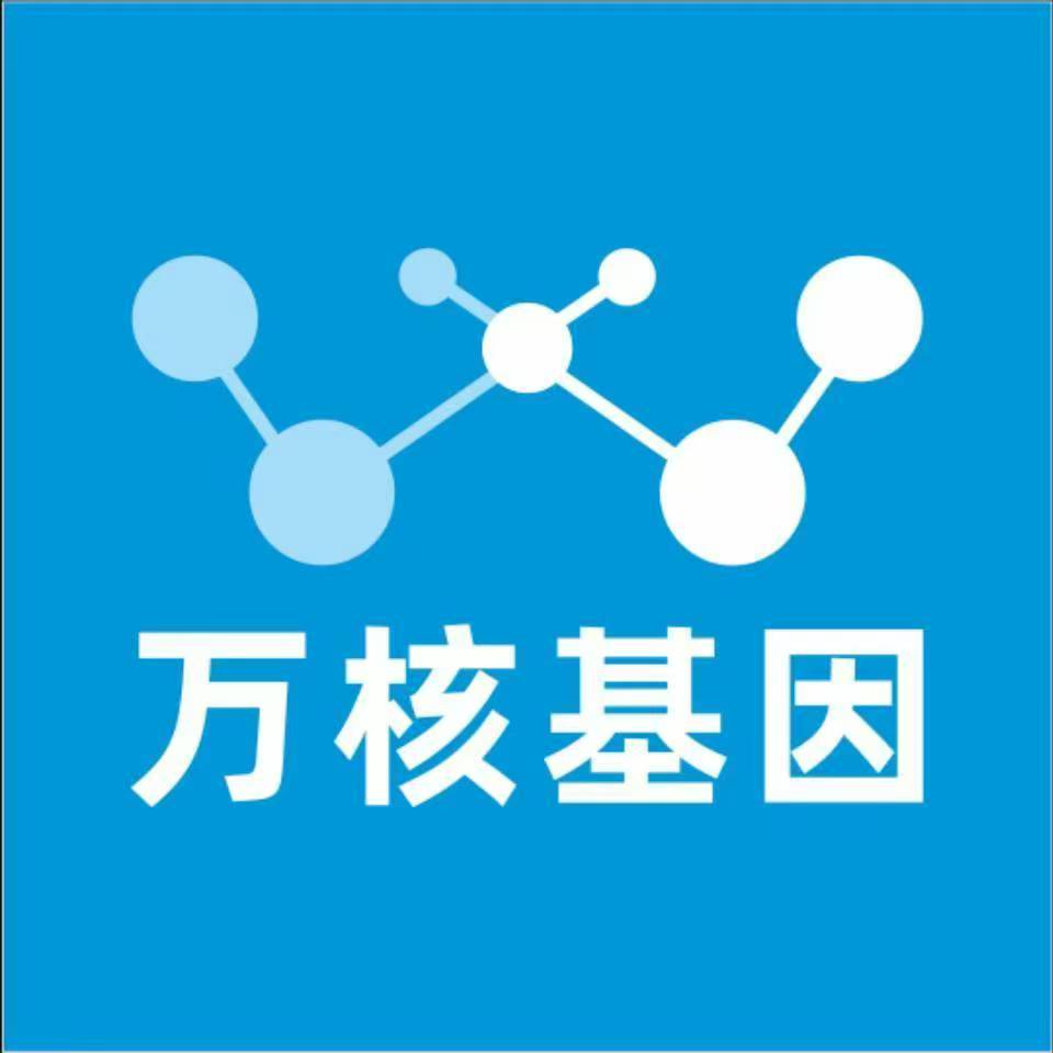 鸡西鸡冠万核健康基因管理咨询中心
