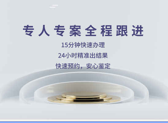 鸡西鸡冠万核健康基因管理咨询中心